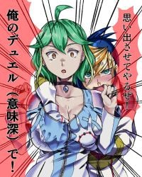 asaku_illust blonde_hair blood_on_face blush boy breasts clothing female grabbing_breasts green_hair huge_breasts japanese_text open_mouth pressing_breasts rin_(yu-gi-oh!_arc-v) surprised text yu-gi-oh! yu-gi-oh!_arc-v yugo_(yu-gi-oh!_arc-v)