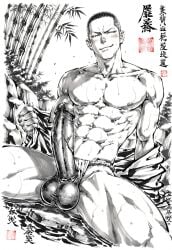 abs ai_generated asian asian_male balls bara big_balls big_penis blush gay male male_only muscular muscular_male nipples painting_(artwork) pecs penis sideburns sweat traditional_media_(artwork) yaoi