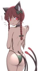 2_tails :3 animal_ears ass bikini black_choker blush braid butt_crack cachemerro cat_ears cat_tail choker closed_mouth cowboy_shot female fingernails green_bikini kaenbyou_rin long_fingernails long_hair looking_at_viewer looking_back multi_ear multi_tail nail_polish red_eyes red_hair red_nails rin_kaenbyou sharp_fingernails simple_background solo swimsuit tail tails touhou twin_braids white_background