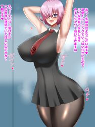 1girls bare_shoulders big_breasts breasts exposed_shoulders fate/grand_order fate_(series) female hair_over_one_eye heart huge_breasts japanese_text large_breasts mash_kyrielight mashu pink_hair solo solo_female thighhighs tokuchur_18 translation_request type-moon