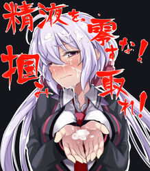 breasts commentary_request cum cum_in_hands cum_in_mouth cum_on_hair cumdrip facial female highres large_breasts long_hair looking_at_viewer low_twintails lydian_academy_uniform necktie purple_eyes purple_hair red_neckwear school_uniform senki_zesshou_symphogear solo translation_request twintails yukine_chris yunodon_(sugar_maple)