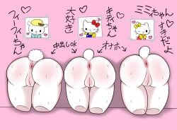 2025 ass ass_focus asshole butt_blush butt_cheeks glory_hole glory_wall good_artwork hello_kitty hello_kitty_(character) innie_pussy japanese_text pussy_blush ready_for_sex sexy sweaty_body sweaty_butt tail white_body