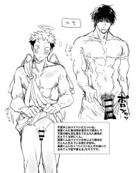 2990mnb 2boys abs angel angel_wings big_penis flaccid flaccid_penis gay hairy_legs halo huge_cock itadori_yuuji jujutsu_kaisen male male_only nude nude_male pecs penis penis_size_difference pubic_hair shaved_pubes thick_penis toji_fushiguro veiny_penis wings