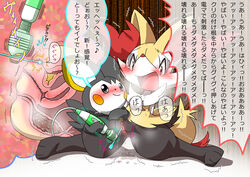 2015 blush braixen emolga feces female grey_eyes japanese_text nintendo pasaran pokémon_(species) pokemon pokemon_(species) pussy red_eyes scat sex_toy sweat text translation_request urethral urine vibrator video_games