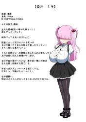 bangs_over_eyes big_breasts character_sheet hair_over_eyes hi_res komusou_(jinrikisha) large_breasts miki_somei pink_hair shortstack skirt solo