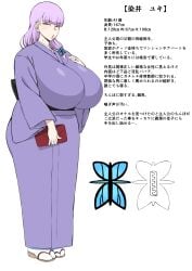 big_breasts character_sheet hi_res huge_breasts kimono komusou_(jinrikisha) large_breasts original purple_hair yukimama_(jinrikisha)