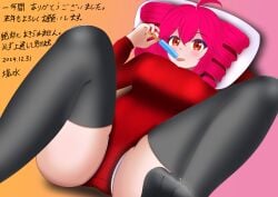 1girls 2d 2d_(artwork) ass big_breasts breasts female female_only holding_object ice_cream japanese_text kasane_teto large_breasts laying_down laying_on_back popsicle presenting_hindquarters red_eyes red_hair thick_thighs thighhighs twin_drills utau