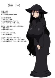 aki_somei big_breasts black_hair character_sheet dress female glasses huge_breasts japanese_text komusou_(jinrikisha) large_breasts long_dress long_hair original solo