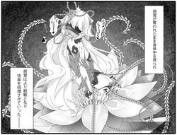 anal blindfold blush cat_and_rabbit demon_girl demon_horns demon_tail drooling elsword eyebrows_visible_through_hair female flower horns luciela_r._sourcream monochrome mouth_insertion plant_monster restrained tail tears tentacle tentacle_sex torn_clothes trembling