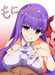 bangs bare_shoulders bb_(fate) bow breast_press breasts collarbone collared_shirt eyebrows_visible_through_hair fate/grand_order fate_(series) female femdom gradient gradient_background grin hairbow heart isemagu large_breasts leotard long_hair looking_at_viewer male paizuri paizuri_under_clothes penis_under_clothes pov purple_eyes purple_hair red_bow shirt sideboob smile smug solo_focus trembling very_long_hair white_leotard