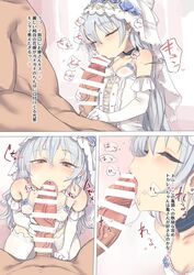 bangs bee_(deadflow) bridal_veil censored comic corset elbow_gloves fellatio girls'_frontline gloves highres licking_penis long_hair oral penis silver_hair small_breasts thighhighs tokarev_(girls_frontline) veil