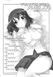 axel_03 blush clothing comic henrietta_de_tristain large_breasts skirt tagme zero_no_tsukaima