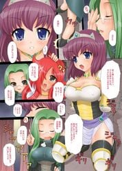 clothing comic dress erect_nipples erect_nipples_under_clothes fouquet glasses henrietta_de_tristain kirche kirche_zilperstone large_breasts longueville matilda stockings translation_request zero_no_tsukaima