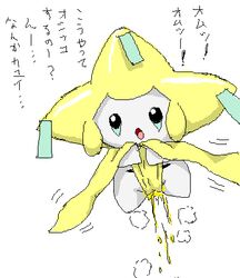 ambiguous_gender black_eyes feet female flying humanoid japanese_text jirachi legendary_pokemon motion_lines nintendo nude pasaran peeing pokémon_(species) pokemon pokemon_(species) pokemon_rse simple_background solo text translation_request urine video_games white_background white_skin yellow_fur