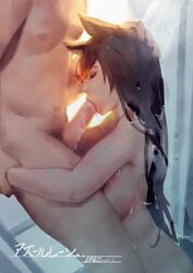 admiral_(azur_lane) animal_ears arm_grab atago_(azur_lane) azur_lane black_hair dako fellatio female head_grab long_hair male naked oral penis shower straight wet