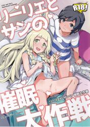 1boy 1girls after_sex bed belly black_hair blonde_hair blush bottomless braid braids censored clothing colored comic condom condom_wrapper cover cover_page cum cum_in_condom cum_in_pussy doujin_cover dress dress_lift elio_(pokemon) eyelashes female filled_condom green_eyes green_hair grey_eyes heart heart-shaped_pupils heart_censor heriyama highres holding human kneeling lillie_(pokemon) long_blonde_hair long_hair looking_at_viewer looking_up lying male navel nintendo no_panties on_back on_bed open_mouth pillow pokemon pokemon_sm scan shiny shirt short_hair short_sleeves sleeveless sleeveless_dress smile socks straight striped striped_shirt text tissue tissue_box tongue twin_braids used_condom white_dress white_legwear