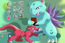 2boys alternate_color charmeleon chubby fellatio gay interspecies ivysaur japanese_text male male_only nintendo nintendo_ds nude oral original_character penis pokémon_(species) pokemon pokemon_(species) pokemon_rgby scalie soranotamashii spiked_penis tail text thick_thighs video_games watermark wide_hips yaoi