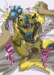 1boy 1girls 3_toes 4_fingers armpits ass bed big_ass big_ears big_hands big_penis black_fur blue_eyes blue_fur blush censored claws cum cum_in_mouth cum_in_pussy cum_inside cum_on_body cum_on_face cum_on_tongue dark-skinned_male dark_skin disembodied_penis erection facial feet feline female flat_chest furry half-closed_eyes hand_holding holding_hands human interspecies japanese_text large_penis leg_grab legs_up lying male mammal missionary_position motion_lines nintendo no_nipples nude on_back open_mouth pawpads paws penetration penis pokémon_(species) poképhilia pokemon pokemon_usm pussy pussy_juice sex shadow soles spread_arms spread_legs spreading stomach_bulge straight sweat takura_mahiro tears text thick_penis thick_thighs tongue trembling vaginal_penetration video_games wet wide_hips wince yellow_fur zeraora