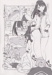 1boy bangs bar_censor blush bow bowtie breasts cardigan censored collared_shirt comic couple doujinshi erection eyebrows_visible_through_hair female femdom foot_fetish footjob greyscale hand_on_hip hibiki_yuuta long_hair looking_down lying malesub medium_breasts miniskirt monochrome necktie on_back penis pleated_skirt school_uniform shirt short_hair skirt sockjob socks speech_bubble ssss.gridman standing standing_footjob straight sweat sweater takarada_rikka testicles thighs translation_request utatane_hiroyuki waistcoat wing_collar