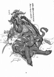 after_sex anal anus ass baphomet black_and_white caprine censored comic cum cum_in_ass cum_on_breasts cum_on_butt cumshot demon ejaculation female gangbang goat goat_demon group group_sex highres horns humanoid_penis japanese_text looking_at_viewer male mammal monochrome mythology nezumi orgasm page_16 penis prolapse pussy sex simple_background straight tail text thick_thighs translation_request voluptuous