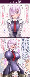 1boy 2koma assertive bar_censor big_breasts black_dress black_legwear blush bouncing_breasts breasts censored comic cowgirl_position cum cum_in_pussy dress fate/grand_order fate_(series) femdom hair_over_one_eye highres instant_loss_2koma jacket large_breasts lavender_hair mabo-udon mash_kyrielight necktie pantyhose penis purple_eyes pussy sex short_hair solo_focus spread_legs straddling straight sweat unaligned_breasts vaginal_penetration