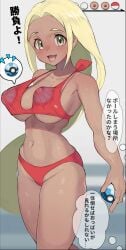 1girls big_breasts bikini blonde_hair breasts female female_only gatchan human human_only nipples npc_trainer open_mouth pokemon pokemon_xy swimmer_(pokemon) swimmer_(pokemon_xy) tan_body tan_skin tan_skinned_female tanline