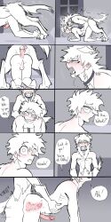 1:2 anal anal_sex animal_humanoid ass balls blush bodily_fluids canid canid_humanoid canine canine_humanoid claws collar comic dog_humanoid drooling duo english_text genitals hi_res human humanoid internal izuku_midoriya katsuki_bakugou knot knotting male male/male mammal mammal_humanoid my_hero_academia paws penetration penile penile_penetration penis_in_ass pretty_werewolf saliva text transformation