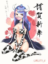 1girls artist_request beast_pirates blue_hair cape cow_bikini cow_print female female_focus female_only horns metal_collar mouth_mask one_piece pink_eyes two_tone_hair ulti_(one_piece)