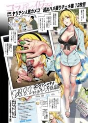 before_and_after bikini black_bikini black_hairband braid breast_grab commentary_request condom cosplay covering_face dated fate/grand_order fate_(series) feet fellatio female grabbing hairband highres ineffective_identity_concealment innertube jeanne_d'arc_(fate) jeanne_d'arc_(fate)_(all) jeanne_d'arc_(swimsuit_archer) licking_penis long_hair mole mole_under_eye mole_under_mouth nipples oral pov ruined_reputation sandals single_braid solo suzuha_suzu sweat swimsuit toes tongue tongue_out translation_request twitter used_condom very_long_hair white_footwear