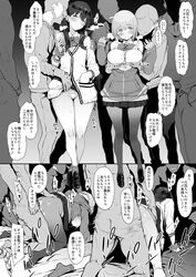 all_fours bangs black_skirt breast_grab cellphone clothed_sex comic doggy_style everyone grabbing jacket long_hair microskirt monochrome off_shoulder pantyhose phone pija_(pianiishimo) school_uniform scrunchie sequential sex shinjou_akane short_hair skirt skirt_lift smartphone ssss.gridman sweater takarada_rikka text_focus white_cardigan white_sweater wrist_scrunchie