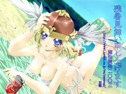 legend_of_valkyrie tagme valkyrie_(lov)