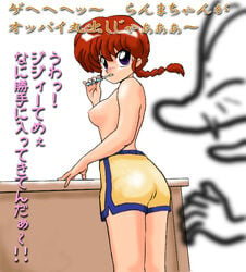 1girls blue_eyes blush braid breasts female happosai kj_(artist) nipples ranma-chan ranma_1/2 ranma_saotome red_hair topless translation_request