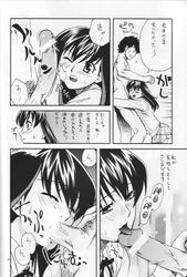 akari_unryu censored comic katsunishiki ranma_1/2 tagme