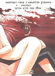 2girls blood comic elfen_lied female female_only lucy_(elfen_lied) multiple_girls nana_(elfen_lied) tagme