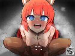 akekuri animal_ear_fluff animal_ears arknights arknights:_endfield black_gloves black_thighhighs blue_eyes blush breasts commentary dated_commentary elbow_gloves female gloves heart heart-shaped_pupils highres leash long_hair manli nipples nude open_mouth red_hair see-through_clothes see-through_gloves small_breasts solo squatting symbol-shaped_pupils thighhighs