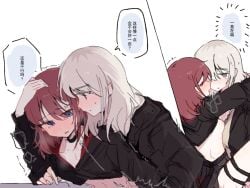 2girls achadtea black_choker black_jacket blue_eyes blush breasts chinese_text choker clothes_lift commentary fingering girls_band_cry grey_eyes grey_hair hashtag-only_commentary hickey iseri_nina jacket kawaragi_momoka long_hair medium_breasts multiple_girls nipples open_mouth red_hair shirt_lift simple_background speech_bubble sweat tears translation_request white_background yuri