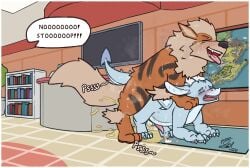 arcanine from mythology by poorsal