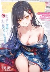 1girls ai_generated areola areola_slip areolae areolae_slip black_hair blue_hair blush blush breasts breasts breasts breasts_out clothed clothing female female_focus female_only gradient_hair high_resolution highres kimono looking_at_viewer medium_breasts naked nipples partially_clothed partially_clothed_female partially_nude partially_undressed pov project_sekai shiraishi_an solo solo_female solo_focus thighs tits_out yellow_eyes