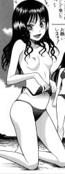 bare_arms bare_belly bare_legs bare_shoulders bare_thighs beach belly_button black_and_white black_hair blush bra breasts collarbone doujinshi kneeling long_hair nipples open_mouth original original_character panties panties_only removing_bra shiden_akira small_breasts smile thighs topless