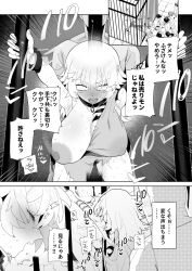 1boy1girl areolae big_areola big_breasts big_nipples cage collar exhibitionism holding_bars huge_breasts light_colored_hair public_sex sharp_teeth tattoo toku123 toku_(yhpv8752) toku_dosukebe
