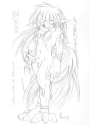 1999 animal_humanoid blush canine cute_fangs humanoid japanese_text macop male mammal open_mouth solo text traditional_media_(artwork) translation_request young