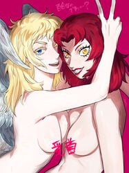 1futa 1girls 2010s anagosamaeru angel blonde_eyelashes blonde_hair blue_eyes breasts curvaceous demon devilman devilman_crybaby duo futanari grin head_wings humanoid large_breasts lipstick long_hair looking_at_viewer nude pale-skinned_female pale-skinned_futanari pale_skin peace_sign psycho_jenny red_background red_hair ryo_asuka satan_(devilman) sharp_teeth villainess wings yellow_eyes