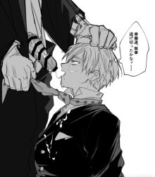 neito monoma from my hero academia