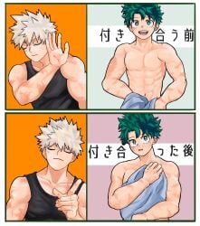 bakugou katsuki from boku no hero academia by mort1713
