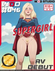 ai-created ai_generated blonde_hair blonde_pubic_hair blue_eyes blue_sky blush breasts cape clothes_lift clothing cloud day dc dc_comics english_text female female_only female_pubic_hair kara_danvers kara_zor-el legion_of_superheroes lifted_by_self lipstick long_hair long_sleeves looking_at_viewer makeup medium_breasts nopan pubic_hair red_cape red_lips red_skirt skirt skirt_lift sky smile solo supergirl superman_(series) text thighs tomorrowverse vagina wodstudio