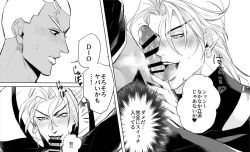 2boys dialogue dio_brando enrico_pucci erection gay jojo's_bizarre_adventure male male/male male_only open_mouth oral penis penis_on_face stone_ocean text tongue tongue_out yaoi