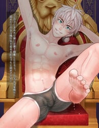 1boy abs aqua_eyes armpit_hair armpits arms_up barefoot blush body_hair briefs bulge dirty_feet feet gay grin harang japanese_text kou_momota leg_up looking_at_viewer male male_focus male_only nipples pubic_hair silver_hair smell smile spiked_hair spread_legs steam sweat talesrunner teeth throne underwear yaoi