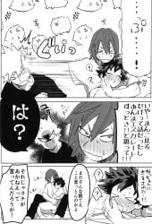 3boys angry angry_expression angry_eyes angry_face bakugou_katsuki blush blush_lines boku_no_hero_academia doujinshi eijirou_kirishima fighting_over_boy hugging izuku_midoriya japanese_text katsuki_bakugou kirishima_eijirou male male_focus male_only midoriya_izuku my_hero_academia pushing pushing_away yaoi