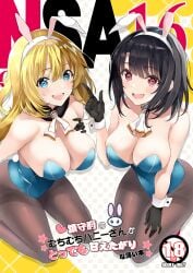 2girls absurd_res absurdres adult arms_up atago_(kantai_collection) black_collar black_gloves black_hair black_hair_female black_legwear black_pantyhose blonde_female blonde_hair blonde_hair_female blue_eyes blue_eyes_female blue_leotard blush blush_lines blushing_at_viewer blushing_female breasts bunny_ears bunny_girl checkered_background cleavage collar collarbone comiket dot_nose eyebrows_visible_through_hair female female_focus female_only fingers full_body gloves groin hair_between_eyes hairband half_naked hand_on_breast hand_on_chest hand_on_leg hand_on_own_breast hand_on_own_chest hand_on_own_leg hand_on_own_thigh hand_on_thigh hands_up happy high_resolution highres hourglass_figure inuzumi_masaki japanese_text kantai_collection knees large_breasts legs legs_together legwear light-skinned_female light_skin long_hair looking_at_viewer medium_breasts multiple_females multiple_girls nude nude_female open_mouth open_mouth_smile pantyhose parted_lips playboy_bunny purple_eyes purple_eyes_female pussy shoulders simple_background sitting sitting_on_ass sitting_on_floor sitting_on_ground sitting_on_knees slender_body slender_waist slim_girl slim_waist smile smiling smiling_at_viewer takao_(kantai_collection) text thick_thighs thighband_pantyhose thighs thin_waist tongue translation_request upper_teeth v-line white_background white_bunny_ears white_hairband white_wrist_cuffs wide_hips wrist_cuffs yellow_background