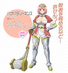 alternate_version_available anime armor beige_skin belly_button belt big_breasts big_hammer breasts embarrassed embarrassed_expression embarrassed_female futoku_no_guild green_eyes hammer hanabata_nohkins japanese_text leg_armor looking_at_viewer official_art orange_text pink_hair ripped_clothing short_hair text torn_clothes white_skinned_female